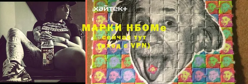 купить  цена  Серафимович  Марки NBOMe 1,8мг 